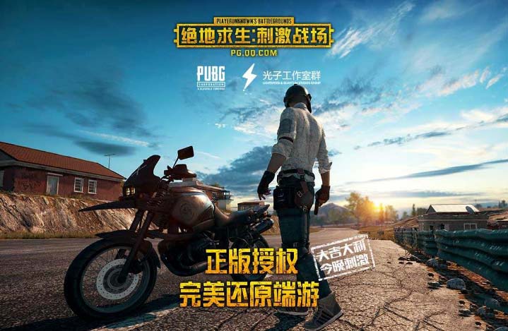绝地求生卡盟是什么