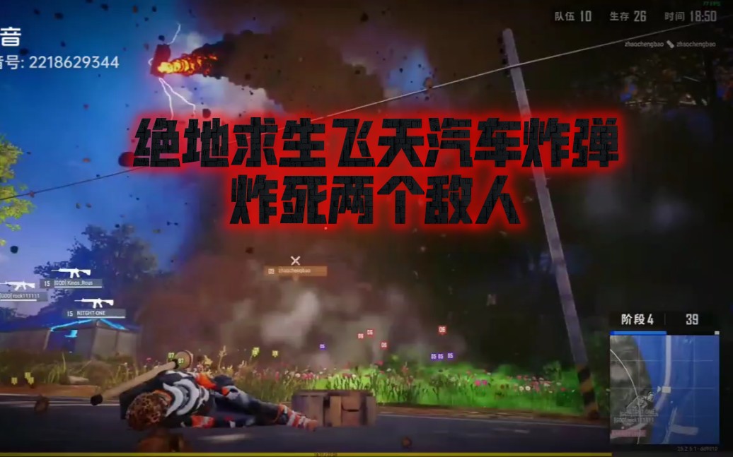 绝地求生辅助卡盟
