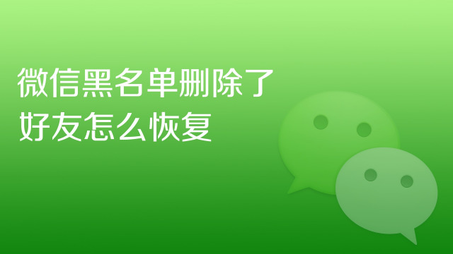 永劫无间黑号卡盟