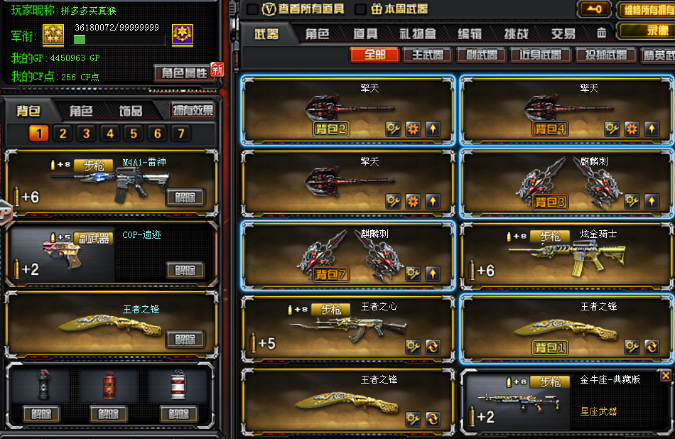 英雄联盟卡盟是什么