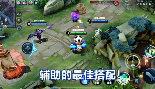 永劫辅助