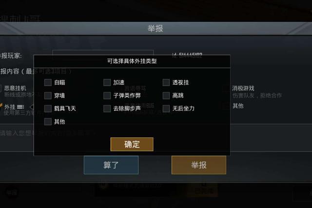 永劫无间外挂