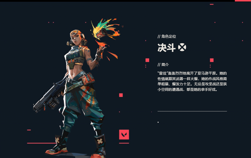 无畏契约外挂卡盟