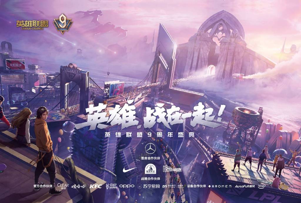 英雄联盟卡盟是什么