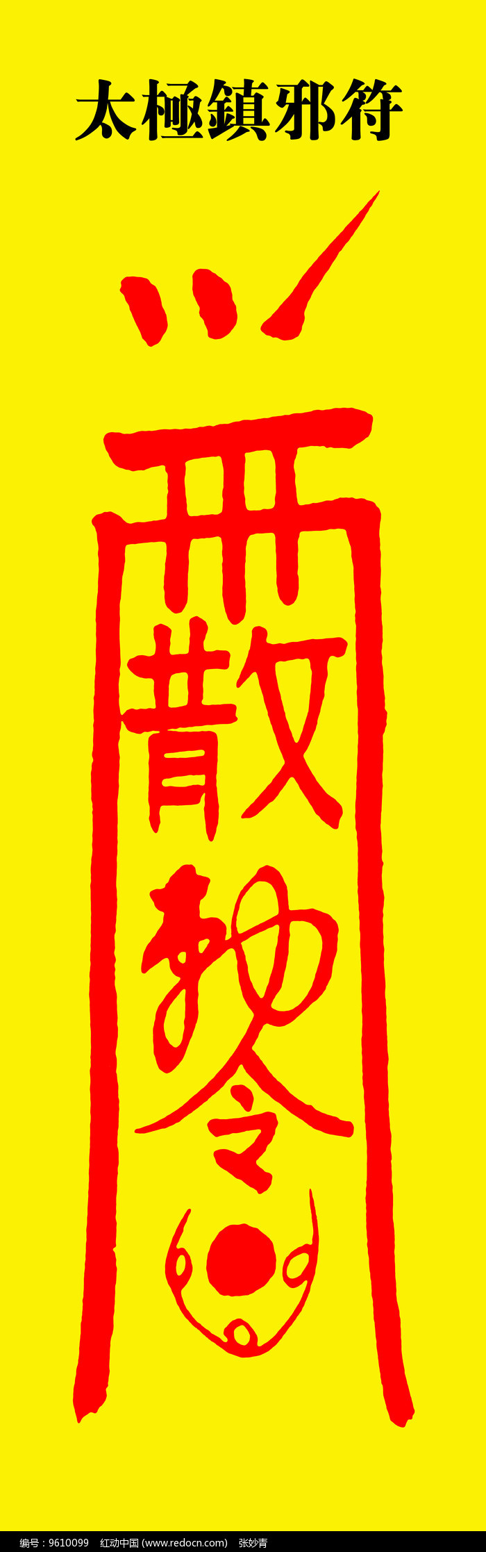 绝地求生辅助怎么购买