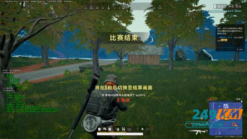 绝地求生辅助用处