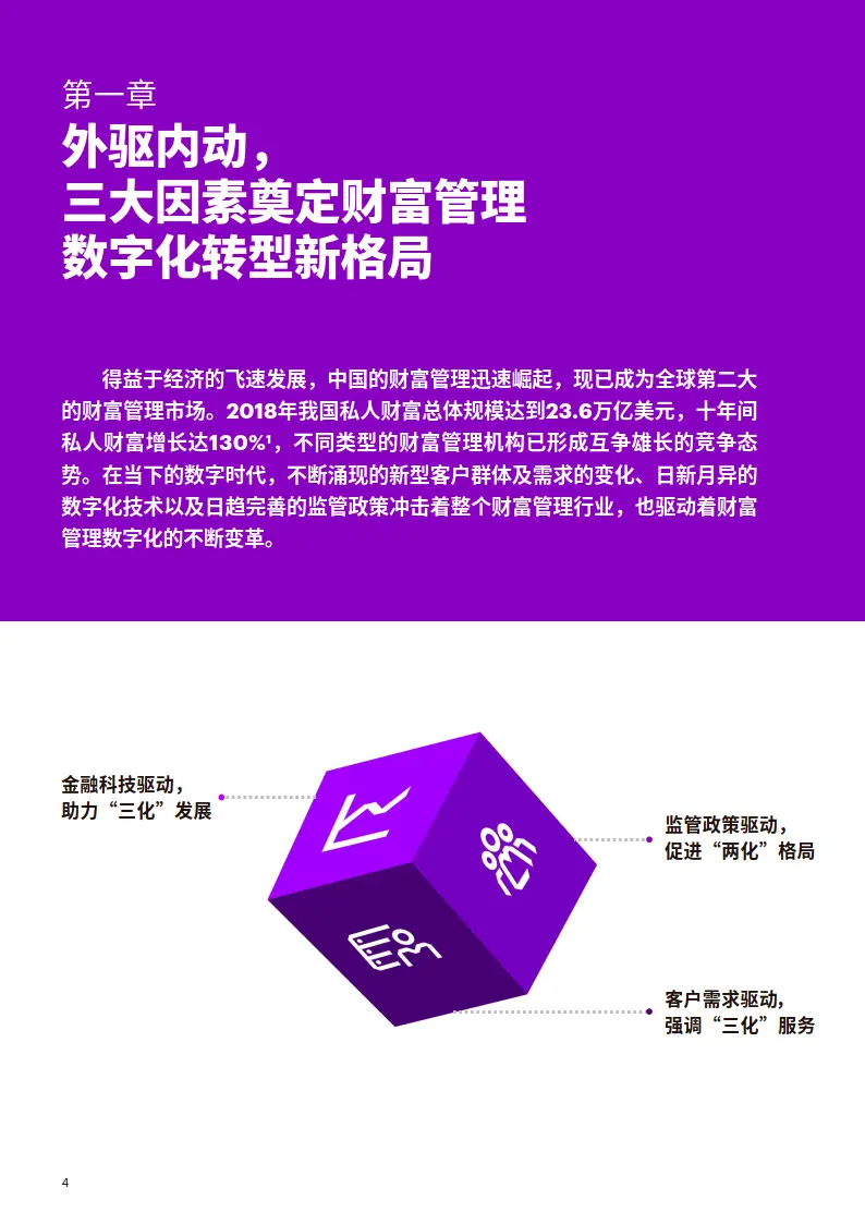 永劫无间辅助怎么购买