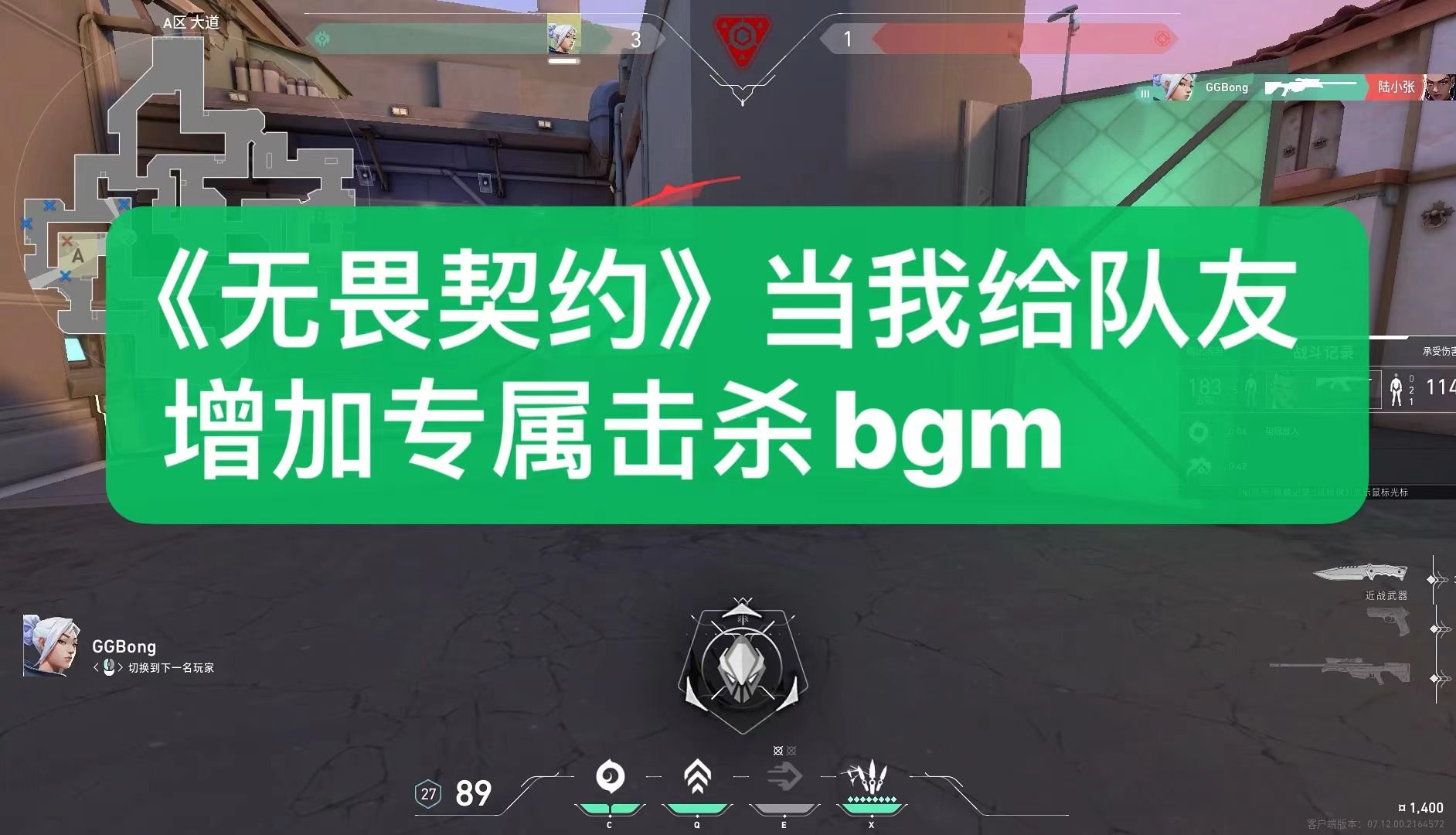 无畏契约卡盟是什么