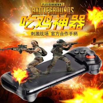 绝地求生辅助怎么购买