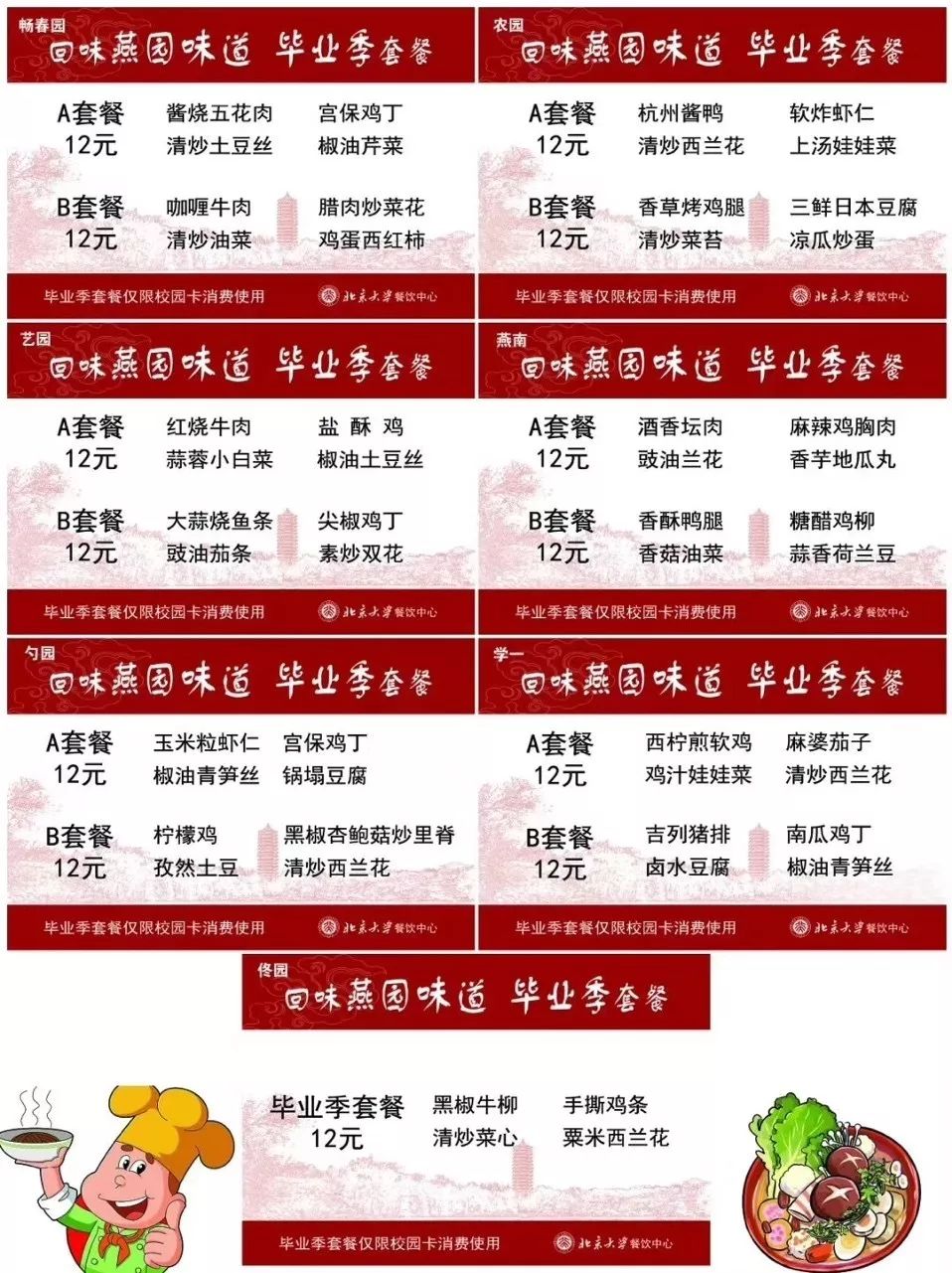 永劫无间辅助怎么购买