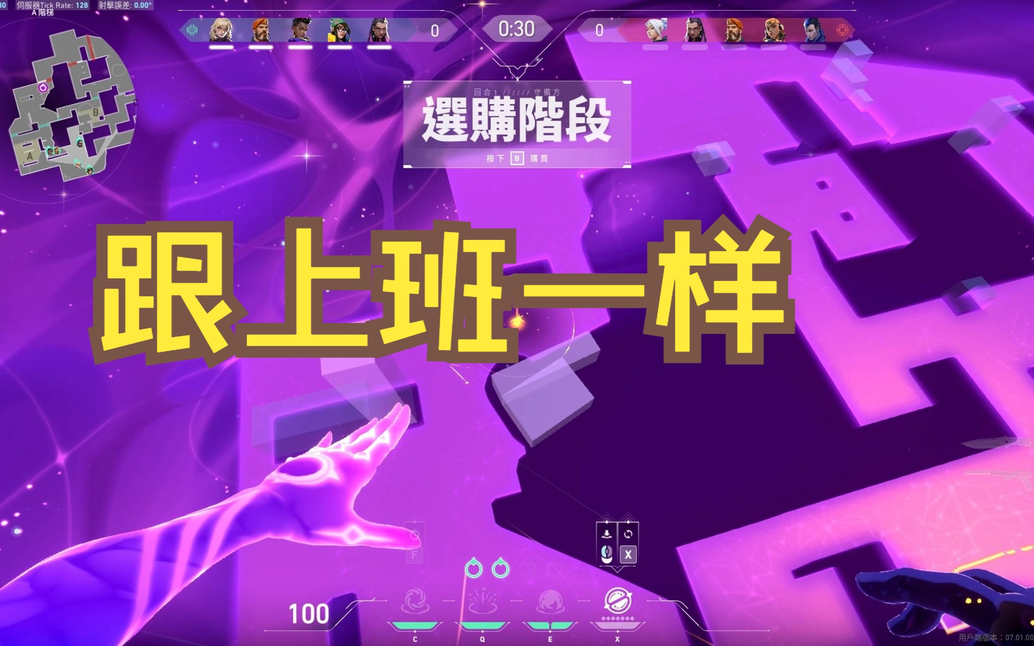 无畏契约卡盟