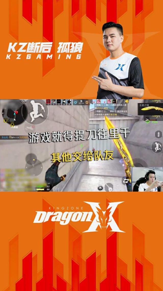 永劫无间振刀辅助怎么用