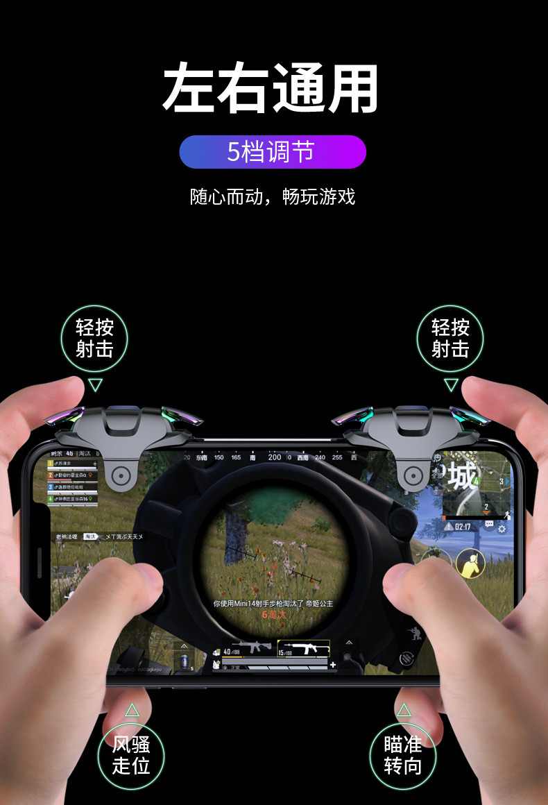 绝地求生辅助用处