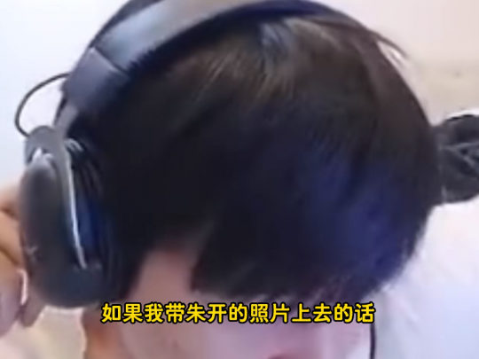 英雄联盟卡盟绷不住了！Letme自曝饭量俱乐部第一 跪求朱开回归(图4)