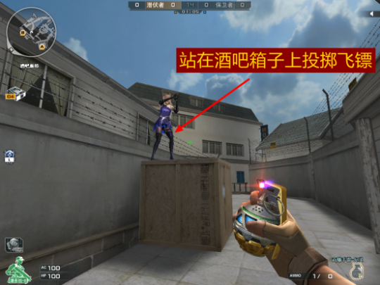 穿越火线卡盟:杀敌新方式!新鹰眼飞镖实战点位教学(图6) 穿越火线卡盟:杀敌新方式!新鹰眼飞镖实战点位教学(图6)