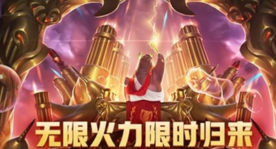 lol卡盟S14无限火力玩什么？盖伦无限沉默独占T0，盾盾流皇子太恶心(图1)
