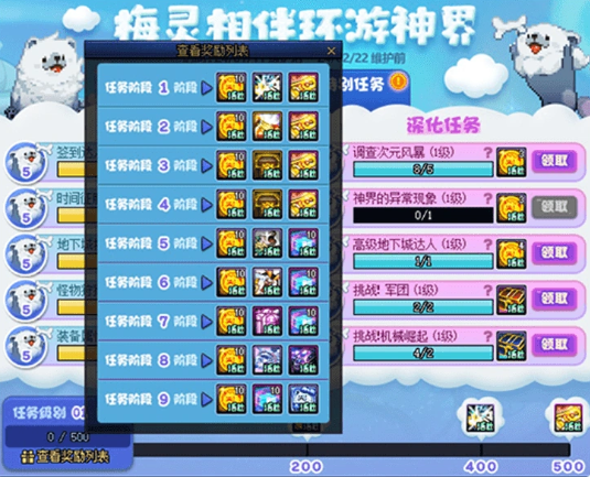 DNF卡盟增幅垫子获取指南 这些常驻渠道要知晓(图3)