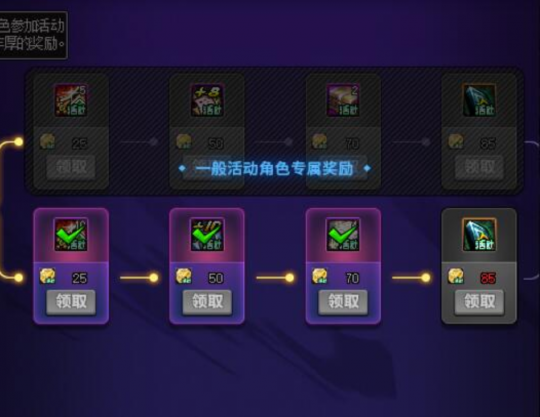 DNF卡盟增幅垫子获取指南 这些常驻渠道要知晓(图4)