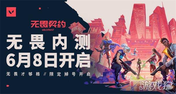 无畏契约辅助卡盟