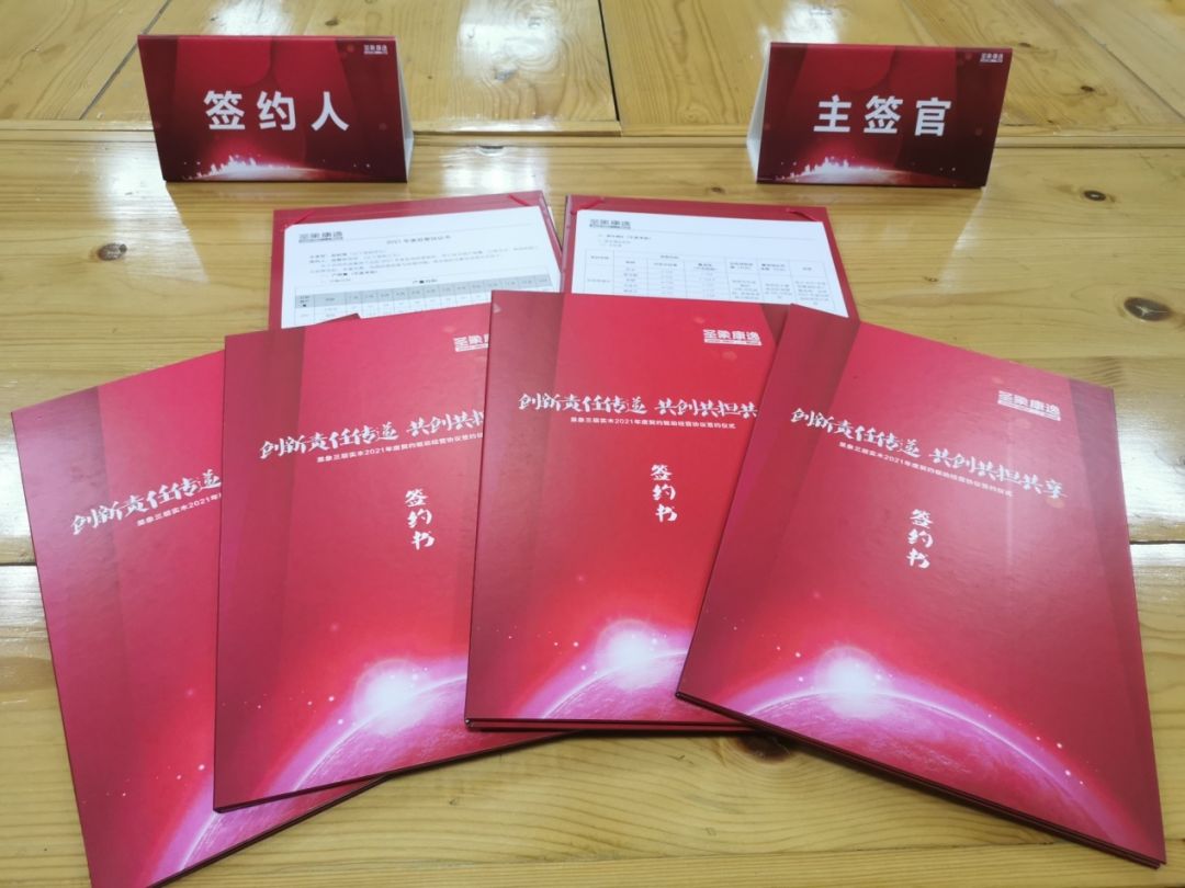 无畏契约科技