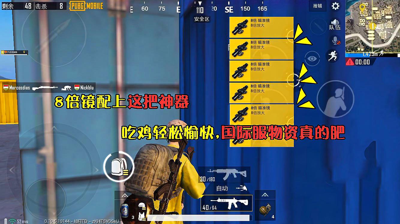 绝地求生辅助技巧