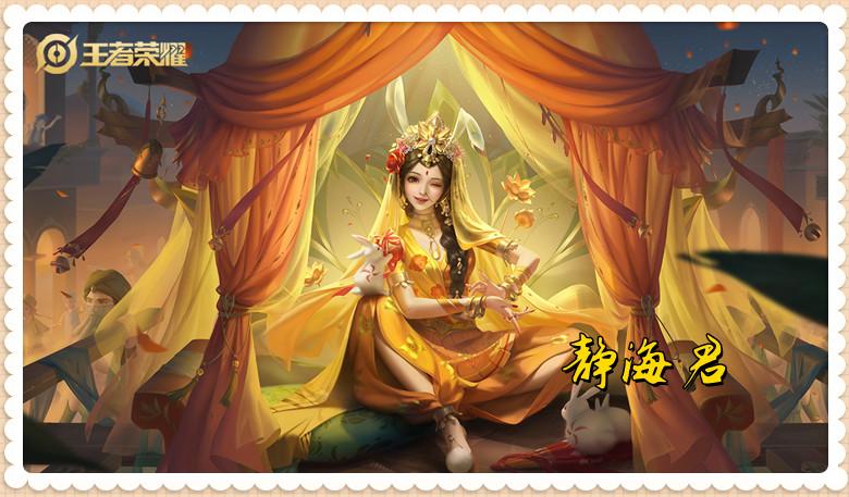 王者荣耀卡盟：马可、貂蝉和吕布都有真伤技能， 谁能同时克制他们呢(图4)
