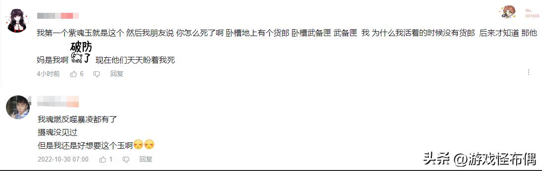 永劫卡盟揭秘！地图里的货郎其实是人变的？正在替代英雄成为辅助角色(图4)