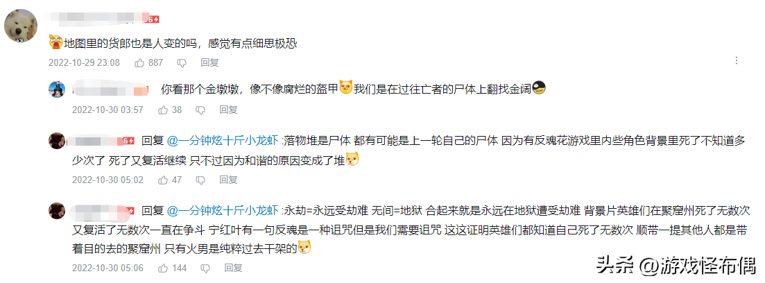 永劫卡盟揭秘！地图里的货郎其实是人变的？正在替代英雄成为辅助角色(图6)