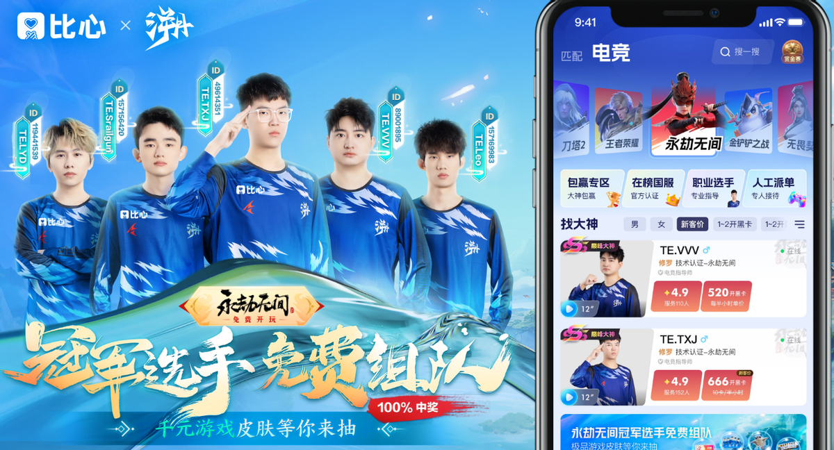 永劫无间卡盟新版来袭，崔三娘单排强度稳坐T0，殷紫萍更适合新手玩家(图2)