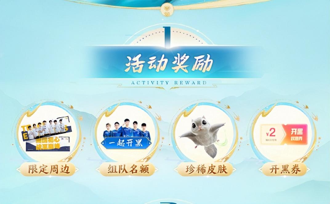 永劫无间卡盟新版来袭，崔三娘单排强度稳坐T0，殷紫萍更适合新手玩家(图3)