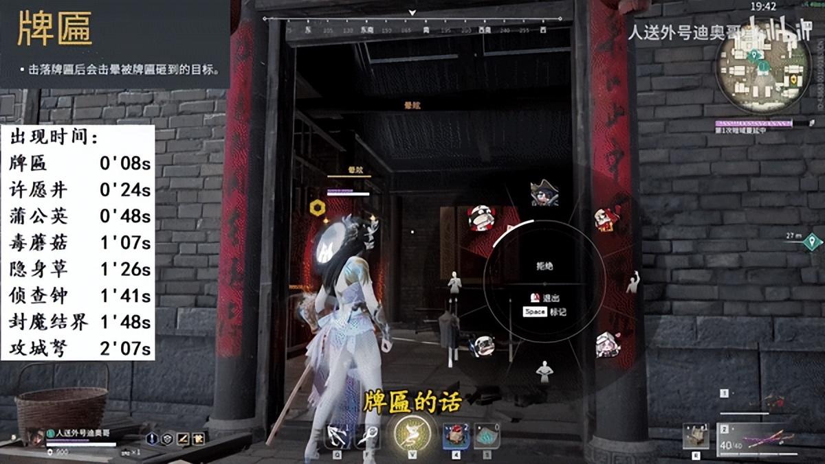 胡桃、殷紫萍哭晕，永劫无间卡盟玩家热评最佳辅助：牌匾夺冠毫无争议(图4)