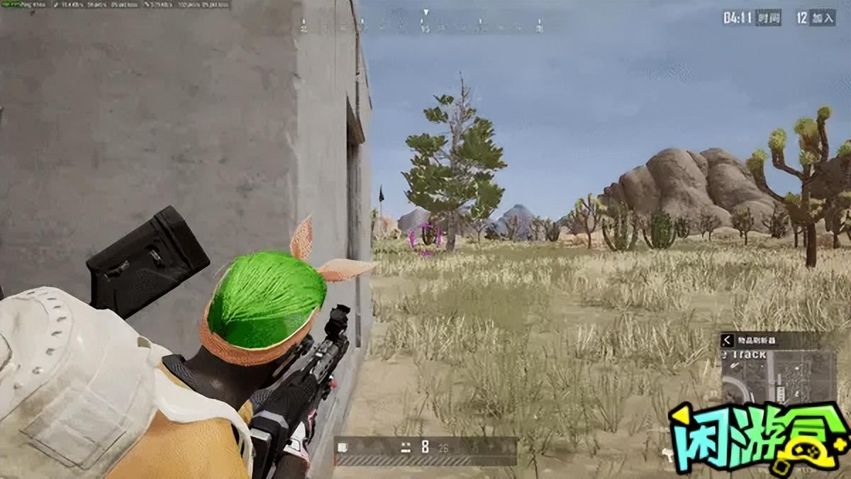 绝地求生卡盟:PUBG 2024 最全实战小技巧(图4) 绝地求生卡盟:PUBG 2024 最全实战小技巧(图4)