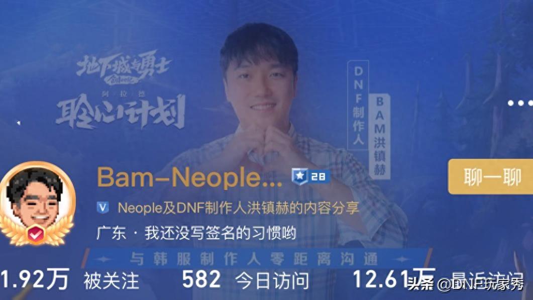 DNF卡盟:国服专属五大优化!来自制作人的关怀,3.21日见分晓(图1) DNF卡盟:国服专属五大优化!来自制作人的关怀,3.21日见分晓(图1)