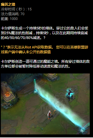 设计师出来挨打 LOL卡盟首个卧底英雄问世 技能帮对手加Buff(图6)