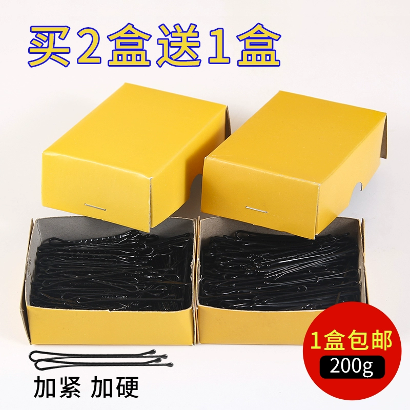 永劫无间黑号卡盟