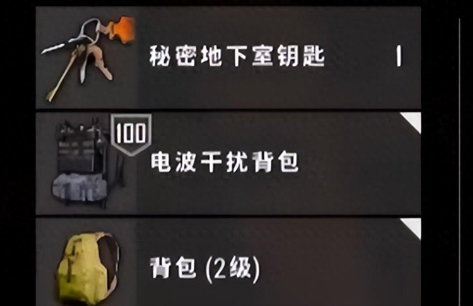 绝地求生卡盟秘密钥匙开门位置一览(图1) 绝地求生卡盟秘密钥匙开门位置一览(图1)