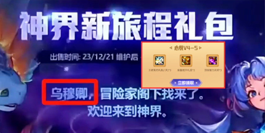 策划又不当X？DNF卡盟手游预约就开始恶心人，全是内涵，真不是太敏感(图7)