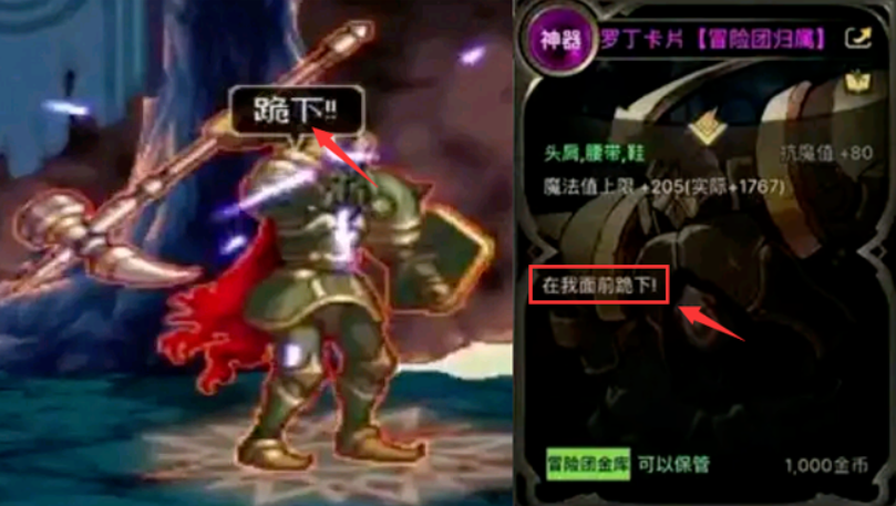 策划又不当X？DNF卡盟手游预约就开始恶心人，全是内涵，真不是太敏感(图5)