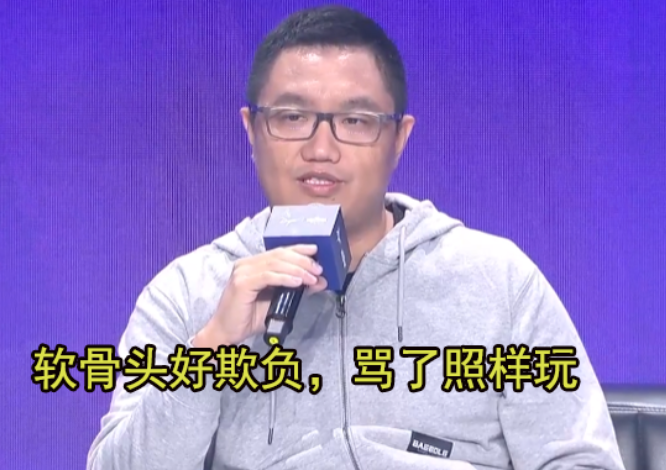 策划又不当X？DNF卡盟手游预约就开始恶心人，全是内涵，真不是太敏感(图8)