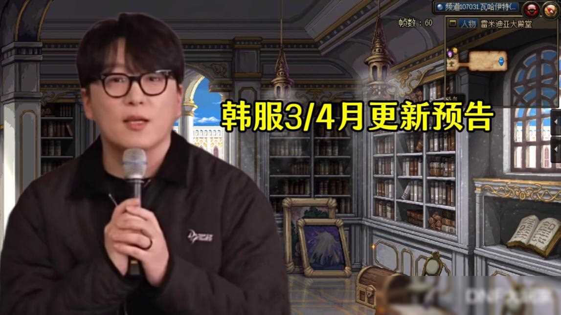 DNF卡盟：又换策划啦！2个弓箭手新职业、女格斗模型重做(图3)
