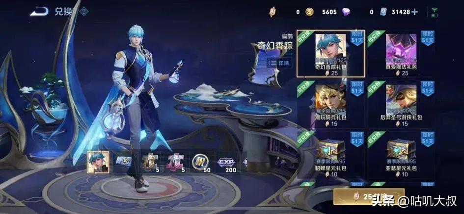 王者荣耀卡盟:时隔836天再次返场,百万玩家终于等到这一天!(图3) 王者荣耀卡盟:时隔836天再次返场,百万玩家终于等到这一天!(图3)