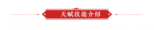 永劫无间卡盟:无极帝国的利刃!玉面判官·魏轻(图1) 永劫无间卡盟:无极帝国的利刃!玉面判官·魏轻(图1)