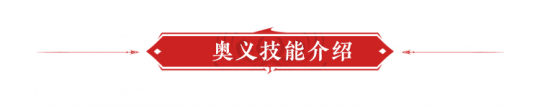 永劫无间卡盟:无极帝国的利刃!玉面判官·魏轻(图4) 永劫无间卡盟:无极帝国的利刃!玉面判官·魏轻(图4)