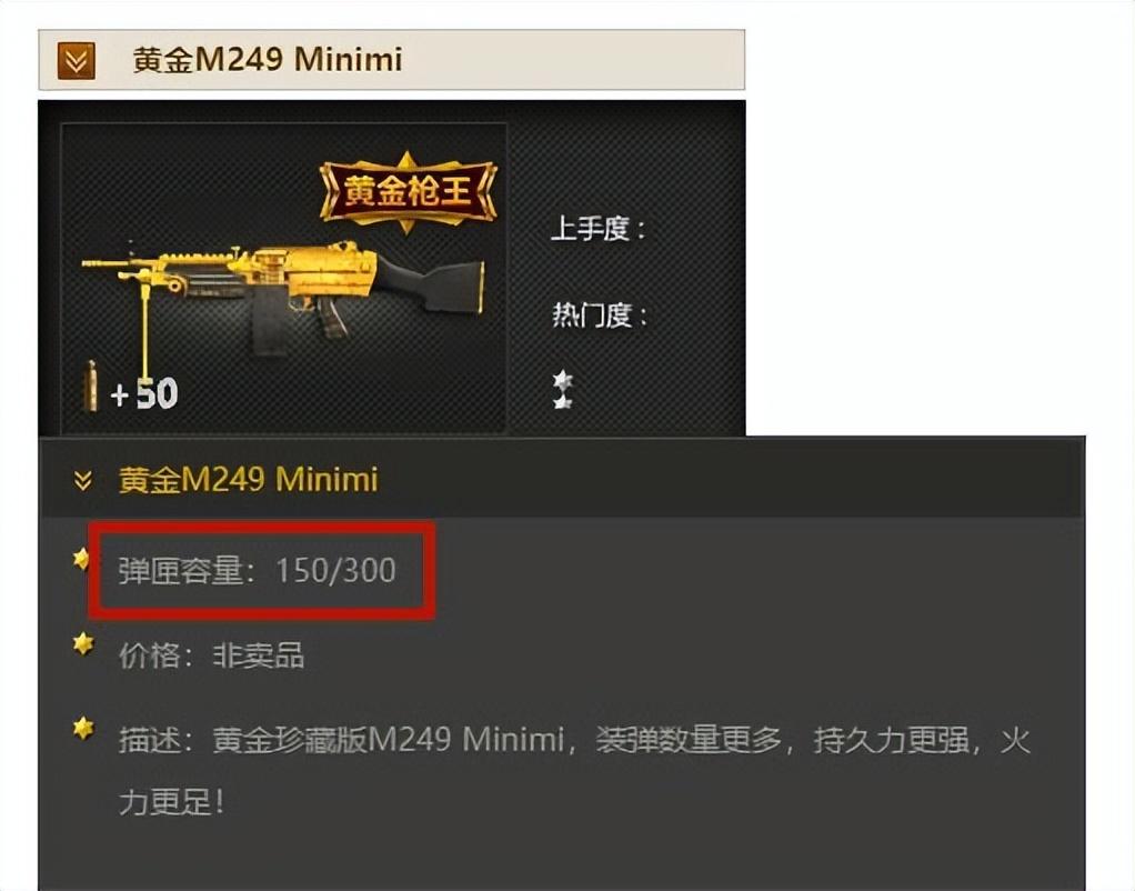 cf穿越火线卡盟：还记得穿越火线当年的挑战神器吗？如今永久免费也没有玩家用了(图2)