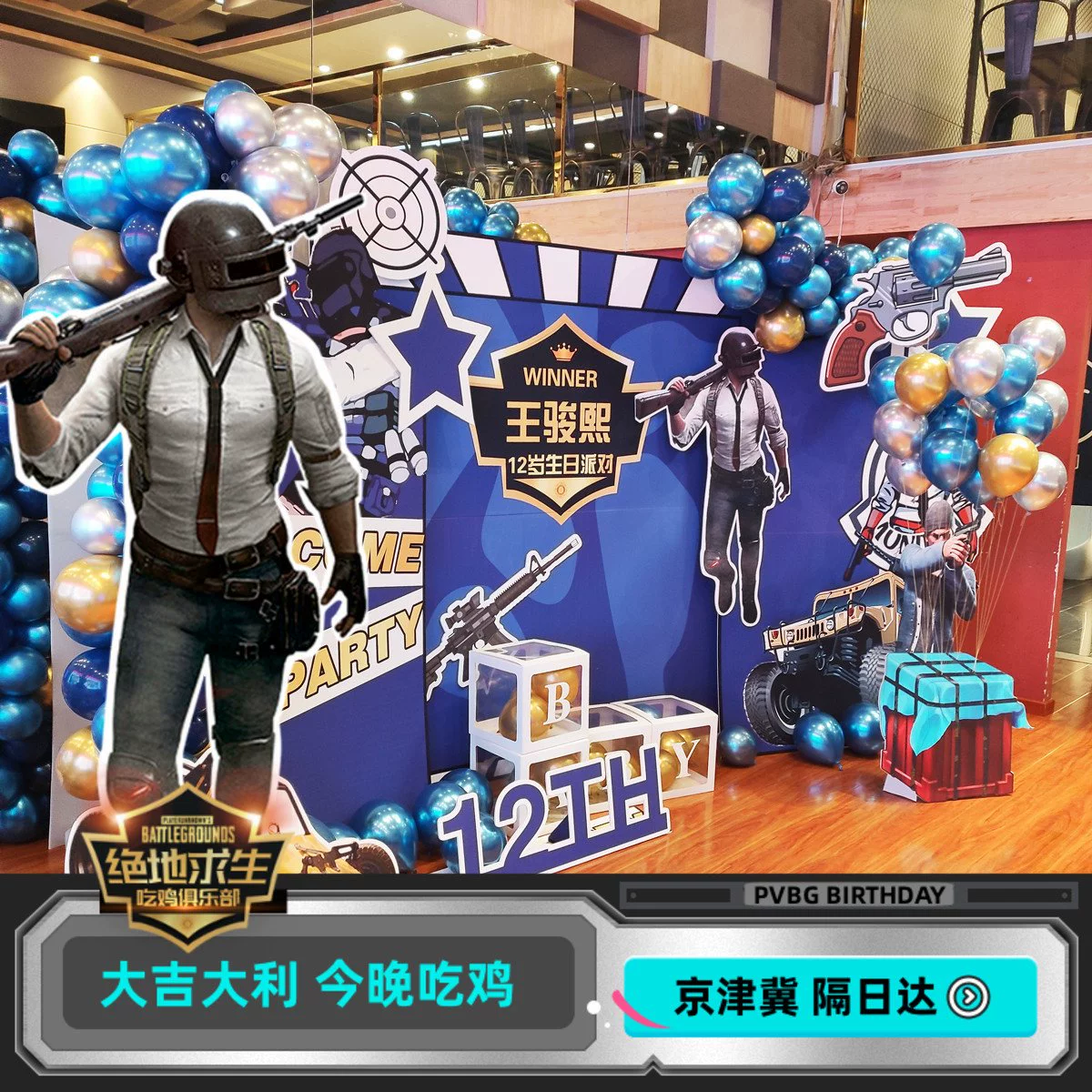 绝地求生卡盟是什么