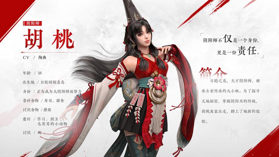 永劫无间卡盟手游哪些英雄厉害 最值得练的英雄盘点(图3) 永劫无间卡盟手游哪些英雄厉害 最值得练的英雄盘点(图3)