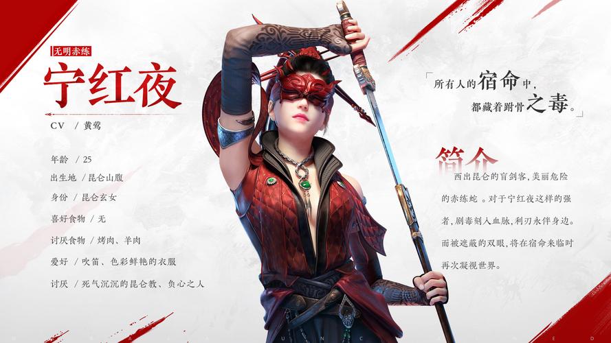 永劫无间卡盟手游哪些英雄厉害 最值得练的英雄盘点(图4) 永劫无间卡盟手游哪些英雄厉害 最值得练的英雄盘点(图4)