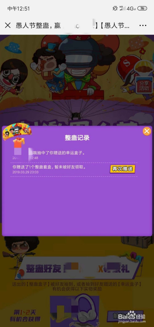 绝地求生辅助卡盟哪一个好
