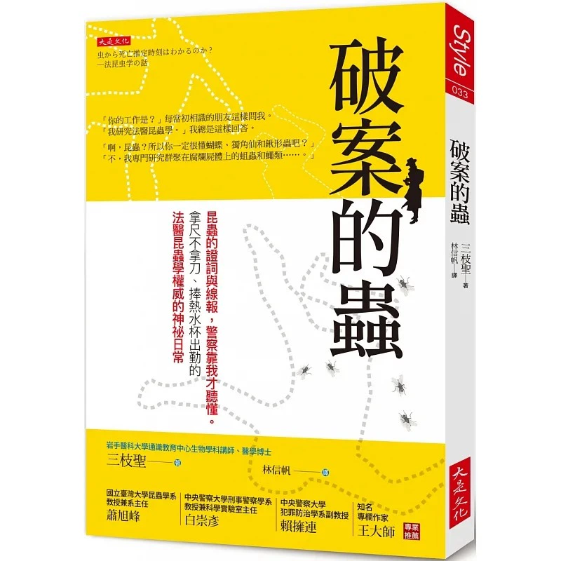 永劫无间振刀