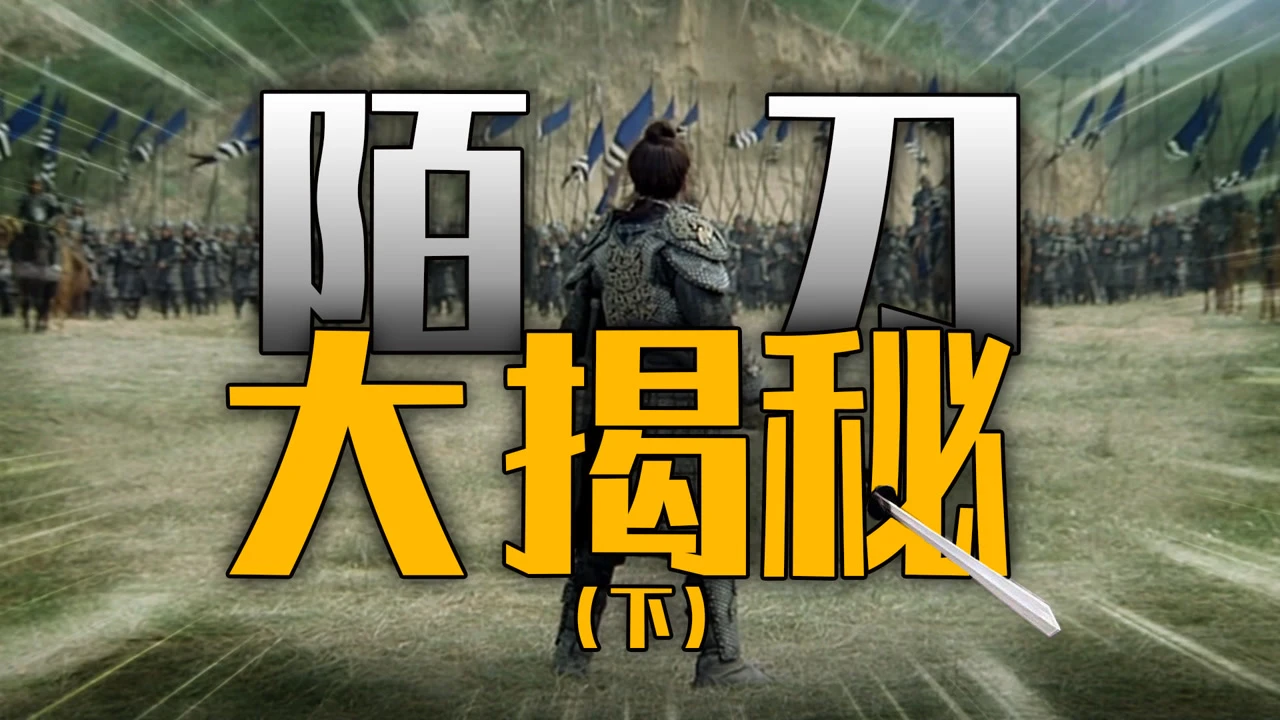 永劫无间振刀